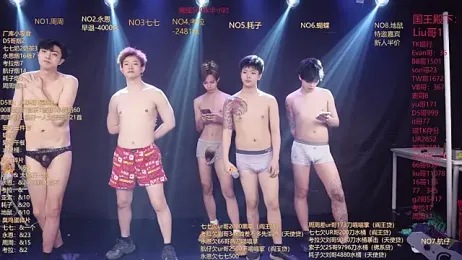 BTS-007 stripchat stream image