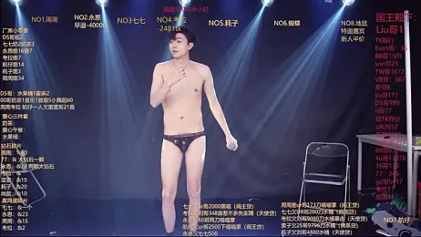 BTS-007 stripchat stream image