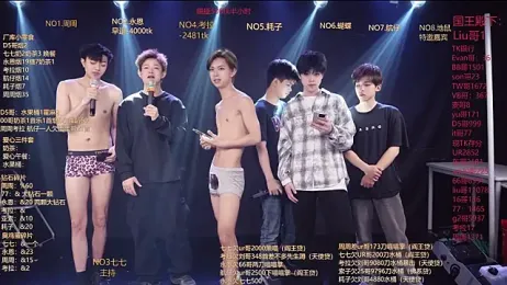 BTS-007 stripchat stream image