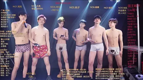 BTS-007 stripchat stream image