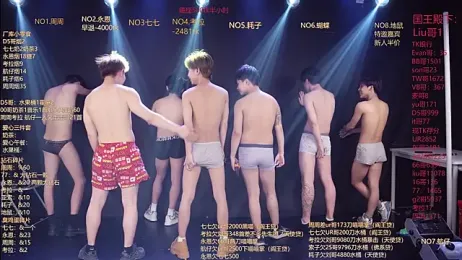 BTS-007 stripchat stream image