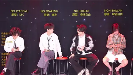 Badboy666888 stripchat stream image