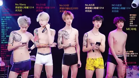 Eagle-five001 stripchat stream image