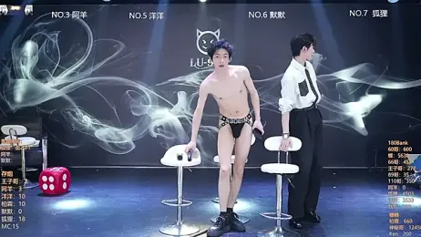 MS-180- stripchat stream image